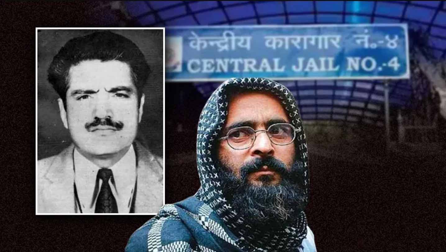 Tihar Jail: तिहाड़ जेल परिसर से अफजल गुरु, मकबूल भट्ट की कब्रों को हटाने संबंधी याचिका पर सुनवाई से इनकार