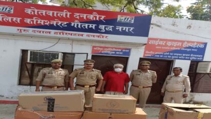 Greater Noida news : ग्रेटर नोएडा में अवैध पटाखों की बिक्री पर पुलिस की बड़ी कार्रवाई, एक गिरफ्तार