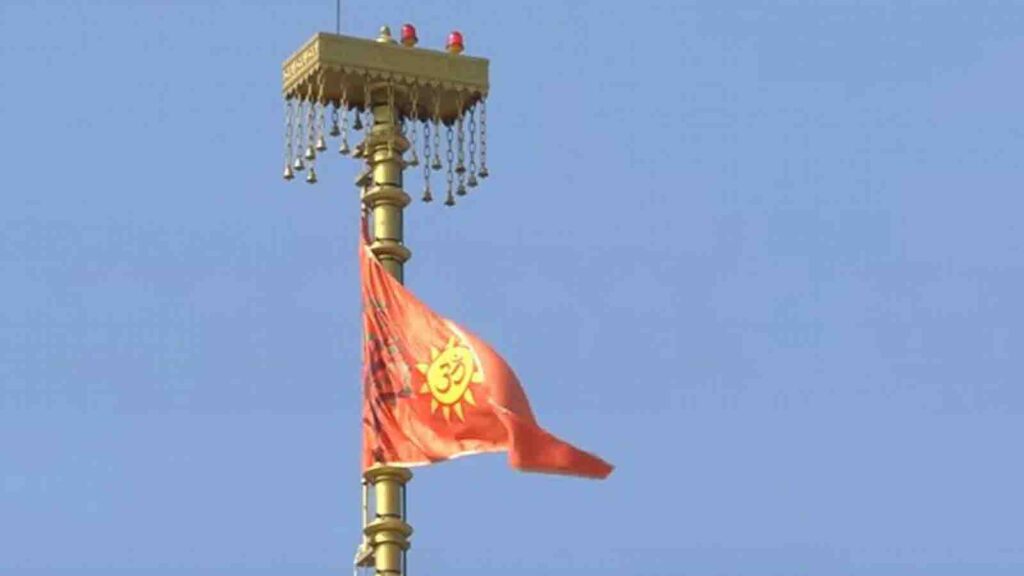 Dharma Dhwaj of Ram Temple: What is the speciality of the Dharma Dhwaj of Ram Temple, let us know in detail