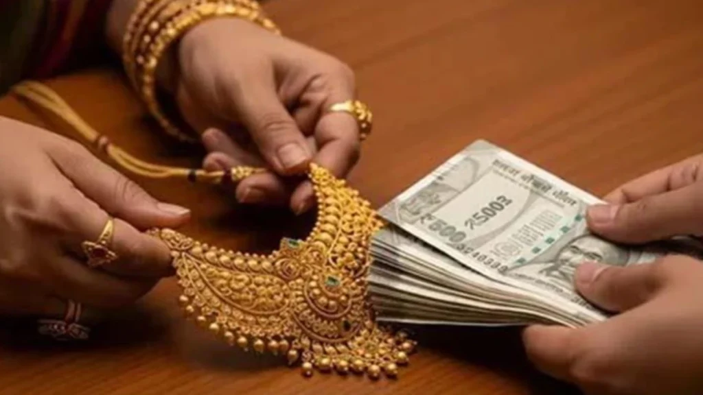 Gold Loan