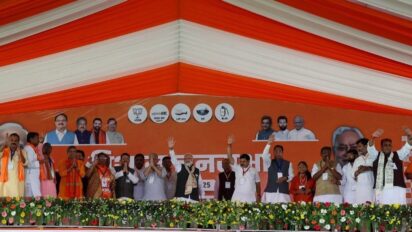 Bihar Election 2025 : जंगलराज का मतलब पिस्तौल, क्रूरता, भ्रष्टाचार और दुश्मनी : PM मोदी