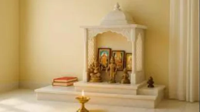 Pooja Room Vastu: वैदिक मान्यताओं के अनुसार अद्भुत लाभ