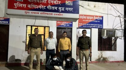 GREATER NOIDA: महंगी शराब में पानी मिलाकर कर रहे थे धंधा, आबकारी विभाग की छापेमारी में बड़ा फर्जीवाड़ा उजागर