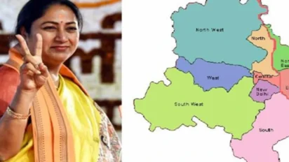 Delhi New District: दिल्ली में बड़ा प्रशासनिक बदलाव: अब राजधानी 13 जिलों में बंटी, कैबिनेट ने दी मंजूरी