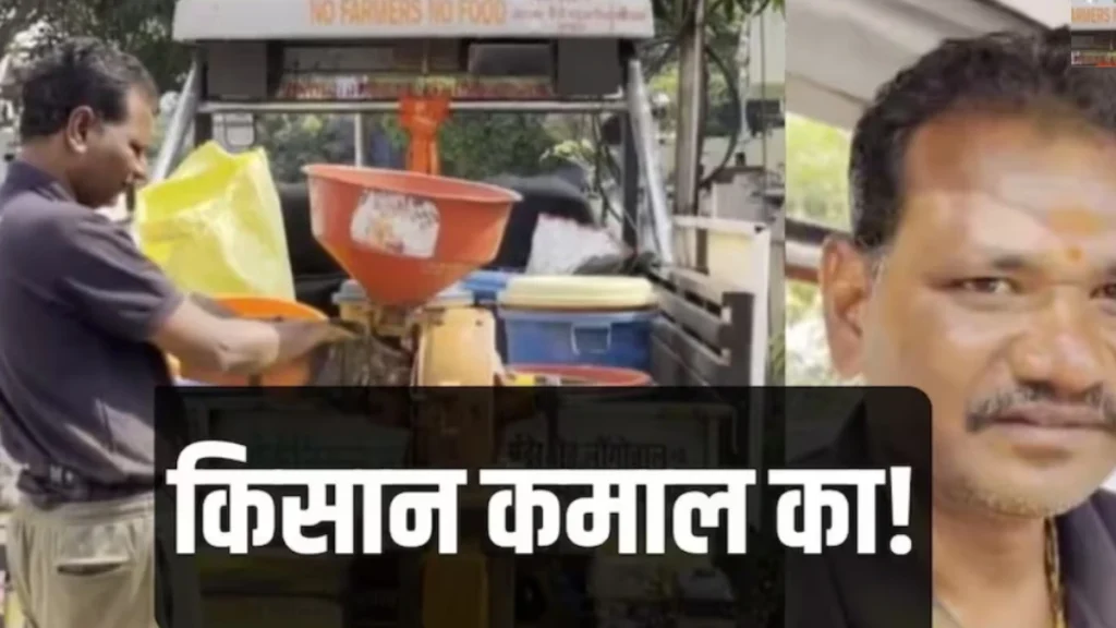 Farmer turmeric business
