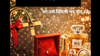 Luxury Christmas Gifts: पत्नी या गर्लफ्रेंड के लिए 6 महंगे गिफ्ट