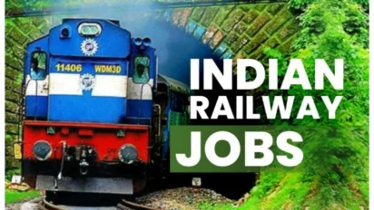 Railway Jobs: रेलवे में 1.20 लाख से अधिक रिक्तियों पर तेज़ी से चल रही नियुक्ति प्रक्रिया