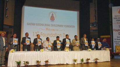 गौतम बुद्धा ग्रामीण फाउंडेशन का स्थापना दिवस मनाया गया