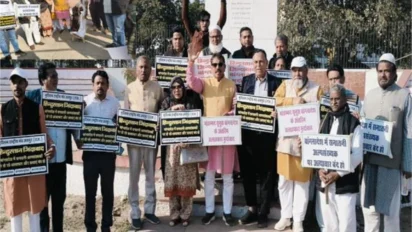 बांग्लादेश में अल्पसंख्यकों पर अत्याचार के खिलाफ जयपुर में मुस्लिम राष्ट्रीय मंच का प्रदर्शन