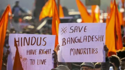 बांग्लादेश (Bangladesh) में भीड़ के डर से पानी में कूदा हिंदू युवक, मौत; लगातार बढ़ रही हिंसा