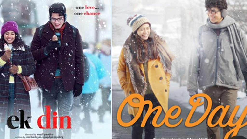 'Ek Din' movie poster: Sai Pallavi's 'Ek Din' is a remake of a Thai film, users troll the film