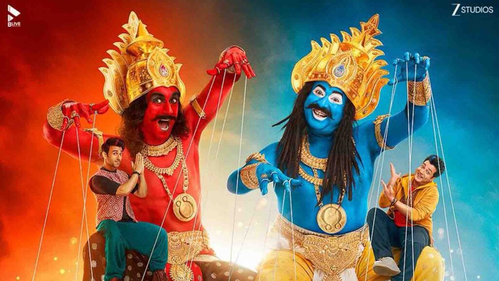 Rahu Ketu Movie Review: A magical book and the charm of Rahu and Ketu, but weak direction