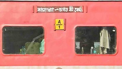 Jodhpur-Kamakhya Express Incident : कामाख्या एक्सप्रेस के चार कोचों में एक साथ चोरी, आरपीएफ ने जांच शुरू की