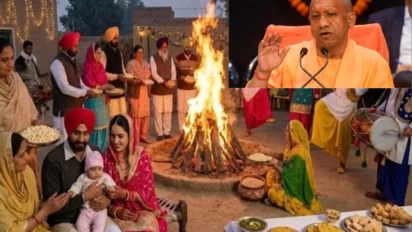 UP में मकर संक्रांति की छुट्टी बदली, 14 की जगह अब 15 जनवरी को अवकाश