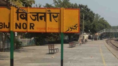 The Poison Of The Chhoaya River : बिजनौर में पीने का पानी बना बीमारी की वजह, कैंसर जैसी बिमारियों से जूझ रहे छोइया नदी के किनारे बसे गांव