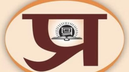 विश्वपुस्तक मेले में प्रभात प्रकाशन लेकर आ रहा है ज्ञानवर्धक और दिलचस्प पुस्तकों का खजाना