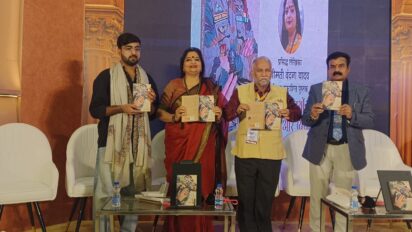 प्रगति मैदान वर्ल्ड बुक फेयर: ‘सैनिक पत्नियों की कथा और व्यथा’ का विमोचन