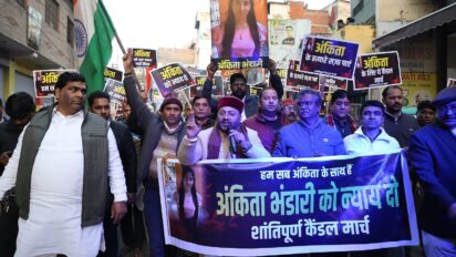 पटपड़गंज विधानसभा के बेस्ट विनोद नगर में अंकिता भंडारी को न्याय दिलाने के लिए विशाल कैंडल मार्च