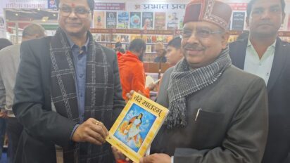 विश्व पुस्तक मेले में प्रभात प्रकाशन की पुस्तकों पर 40% डिस्काउंट