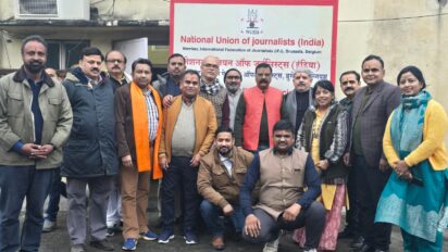 दिल्ली जर्नलिस्ट्स, एसोसिएशन द्वारा एनयूजेआई के 54वें स्थापना दिवस पर समारोह का आयोजन