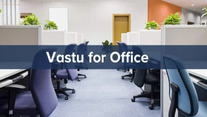 Office Vastu Tips: करियर ग्रोथ और प्रमोशन के 4 सरल उपाय