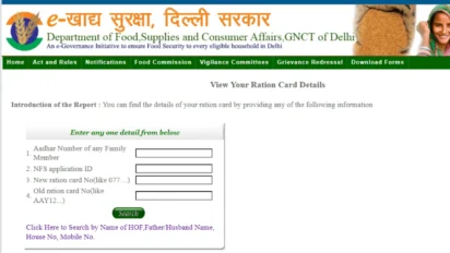 दिल्ली में राशन कार्ड के नए नियम लागू, इन 7 श्रेणियों को नहीं मिलेगा लाभ