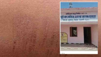 Dahadaha School Incident : धमतरी में 35 छात्रों ने कलाई काटी, विशेष जांच समिति बनाने की मांग
