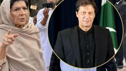 पाकिस्तान ATC का सख्त फैसला: Imran Khan की बहन अलीमा खान पर गैर-जमानती गिरफ्तारी वारंट जारी