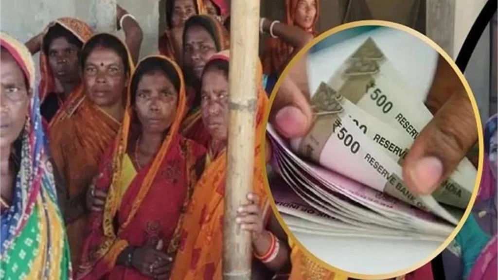 Mahila Rojgar Yojana