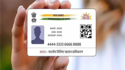 Aadhaar New Rules: आधार से जुड़ेगा जन्म-मृत्यु प्रमाण पत्र, यूपी सरकार ला रही नया नियम