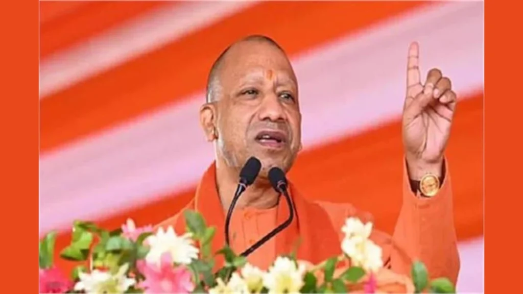 CM Yogi