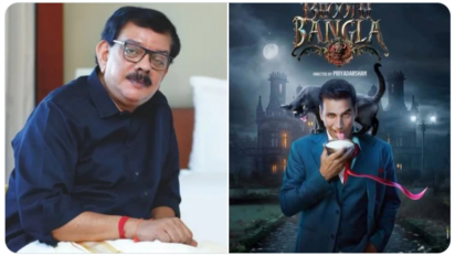Bhooth Bangla Review : हँसाने और डराने में नाकाम, फर्स्ट डे कलेक्शन भी निराशाजनक