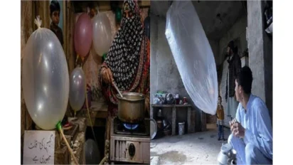 Pakistan Gas Crisis: गुब्बारों से खाना बनाना बना खतरा