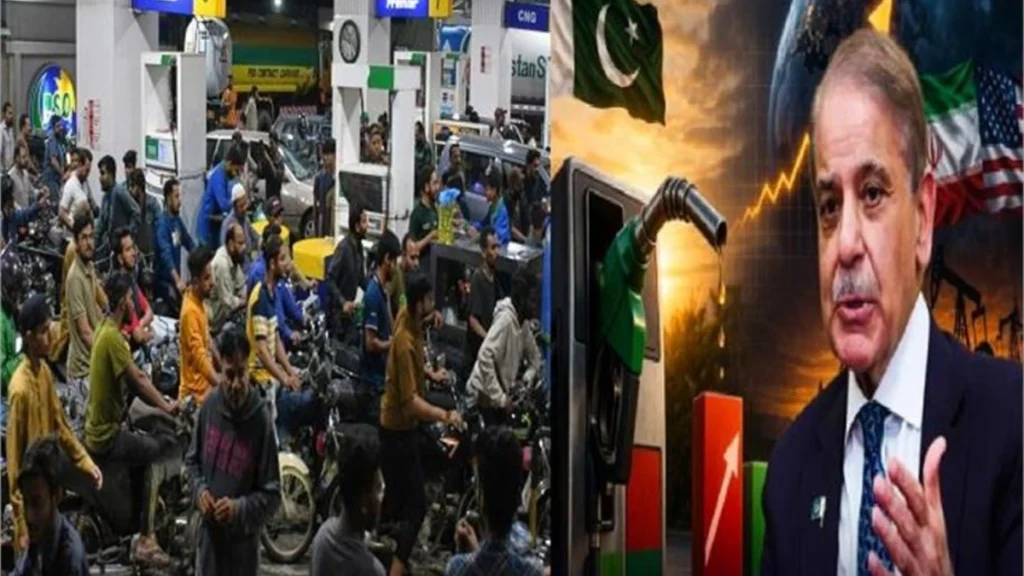 Pakistan Petrol Price