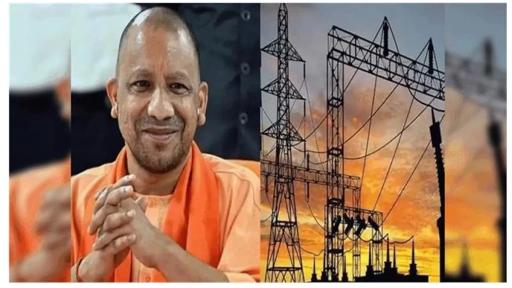 UP Power Supply Plan 2026