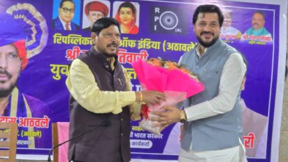 आरपीआई (ए) के उत्तर भारत युवा अध्यक्ष बने महेंद्र तिवारी