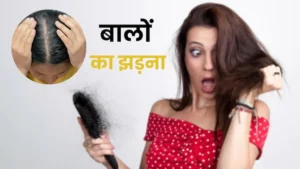 Hair Fall in Dream : Sapne Me Baal Jhadna Dream Astrology Seeing Yourself or Someone Else Hair Fall in A Dream Know It Means