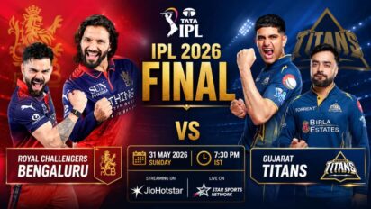 IPL 2026 Final Match: जीटी और आरसीबी के फाइनल मैच से पहले हुई एडवाइजरी जारी, बेंगलुरु पुलिस ने लिए कई अहम फैसले