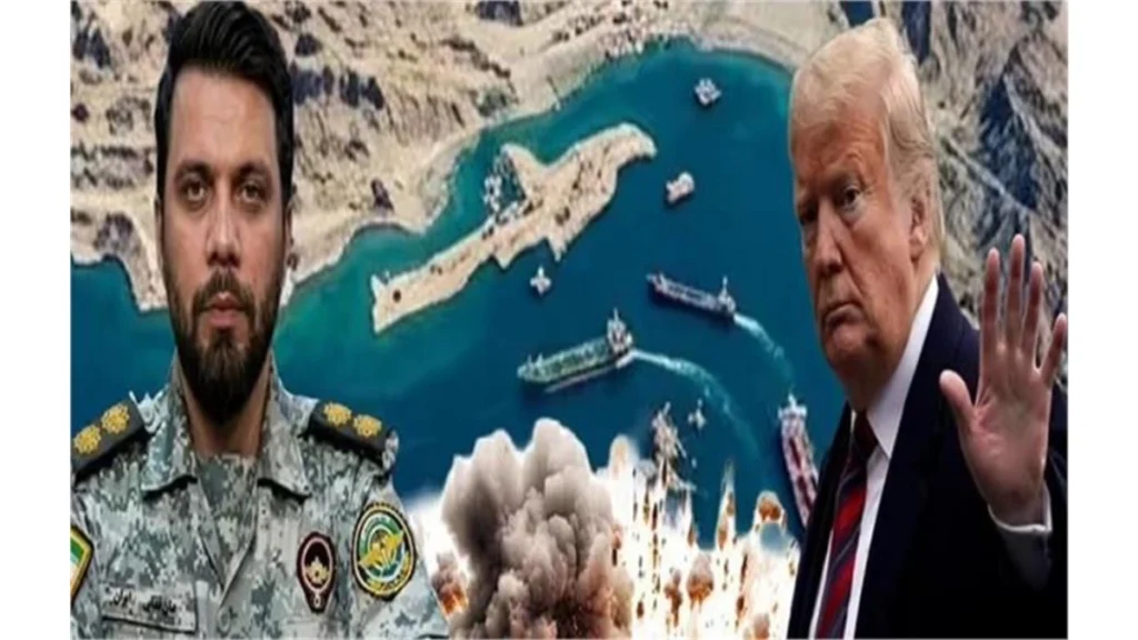 Iran America Tension